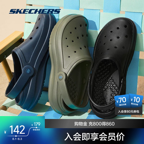 滩鞋凉鞋