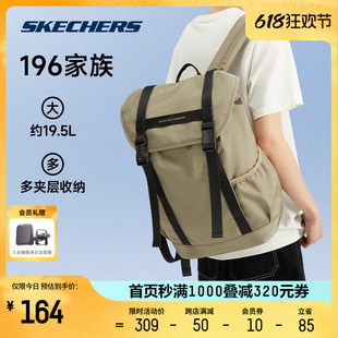 Skechers斯凯奇双肩包户外登山包大学生运动背包男女款 大容量书包