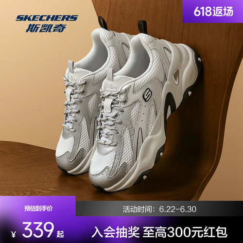 橡胶外翻设计，加强中底足弓支撑性能