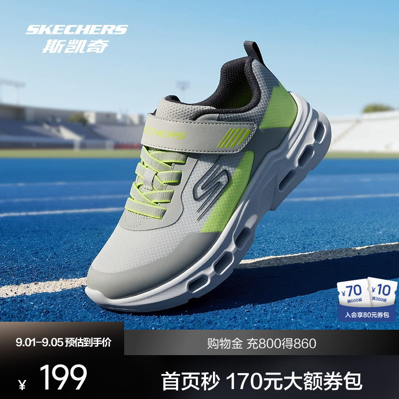 斯凯奇男童运动鞋2026早秋新款低帮冬季保暖魔术贴潮流大童跑步鞋图片