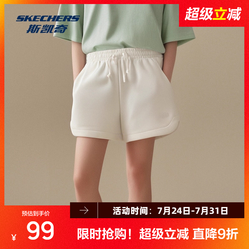 斯凯奇2025年夏季新品女款宽松纯色弹力挺括短裤休闲运动百搭柔软