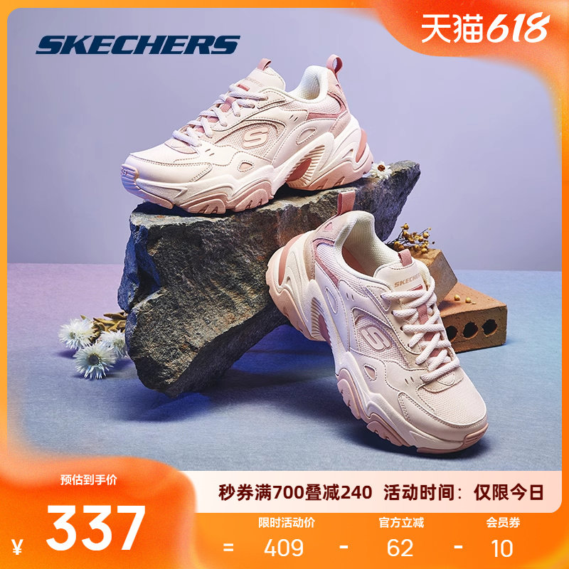 Skechers斯凯奇夏季鞋机甲鞋男女款潮流缓震耐磨运动鞋街头跑步鞋