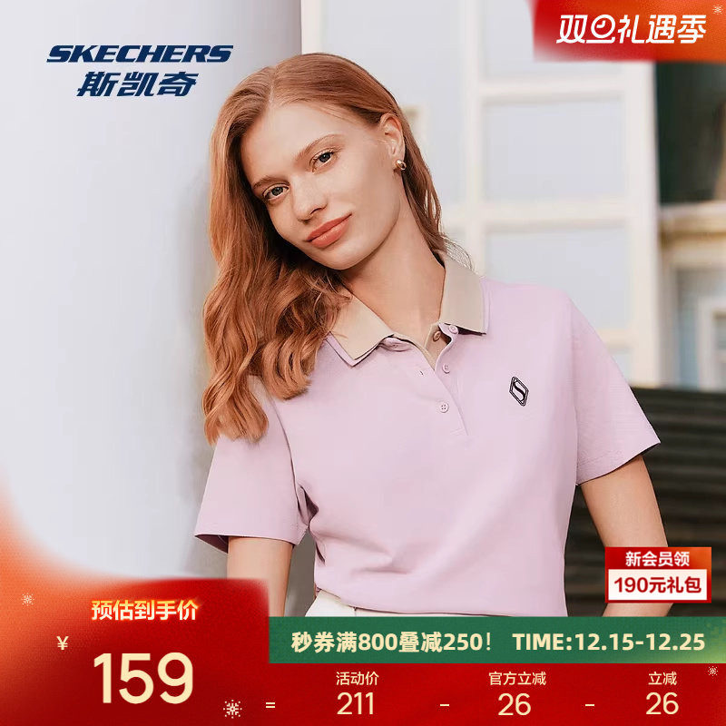 斯凯奇男女POLO衫新款黑科技冰氧吸汗快干凉感短袖