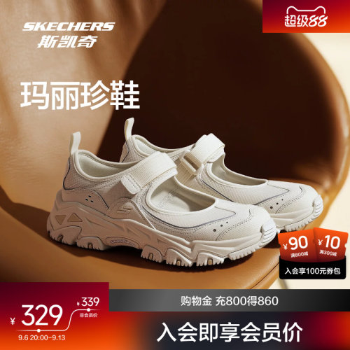 斯凯奇明星同款耐磨玛丽珍女鞋