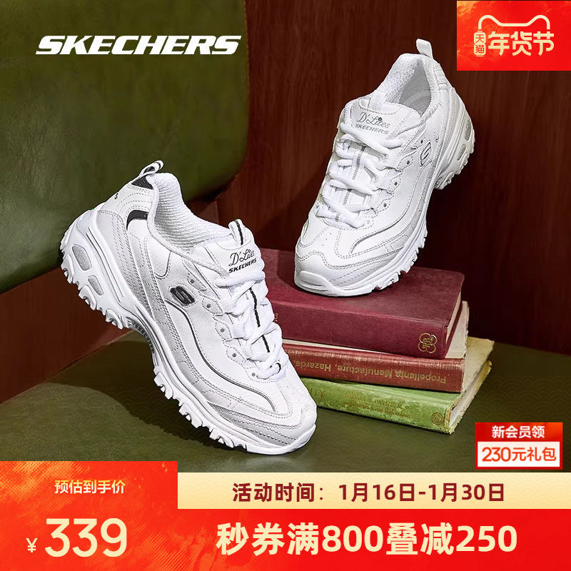 斯凯奇男女鞋厚底休闲舒适简约百搭运动鞋老爹鞋小白熊耐磨慢跑鞋,运动鞋new,运动休闲鞋,淘宝优惠券,粉丝福利购,淘宝优惠卷