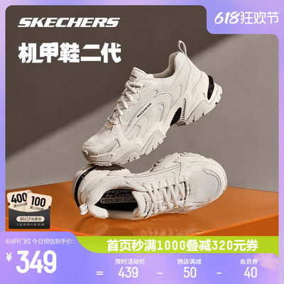 Skechers/斯凯奇男女款跑步鞋