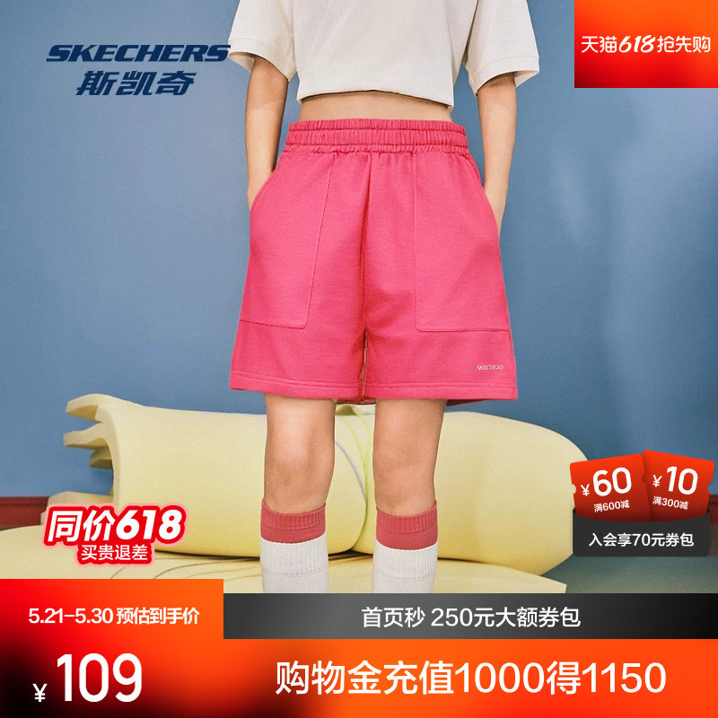 斯凯奇针织短裤男女夏季休闲运动外穿健身跑步宽松百搭舒适裤子