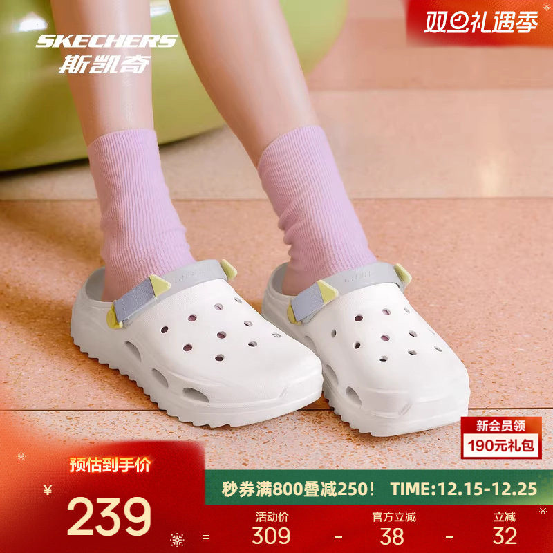 斯凯奇怪兽洞洞鞋|男女凉鞋沙滩鞋百搭轻软运动外穿海边拖鞋