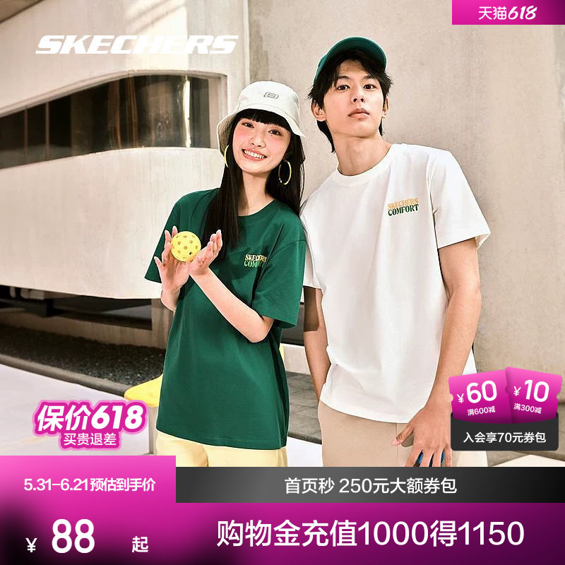斯凯奇户外T恤男女款春季凉感印花运动短袖白色舒适宽松休闲上衣