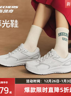 斯凯奇暮光鞋丨轻质减震复古跑鞋男女休闲潮流轻质复古运动妈妈鞋