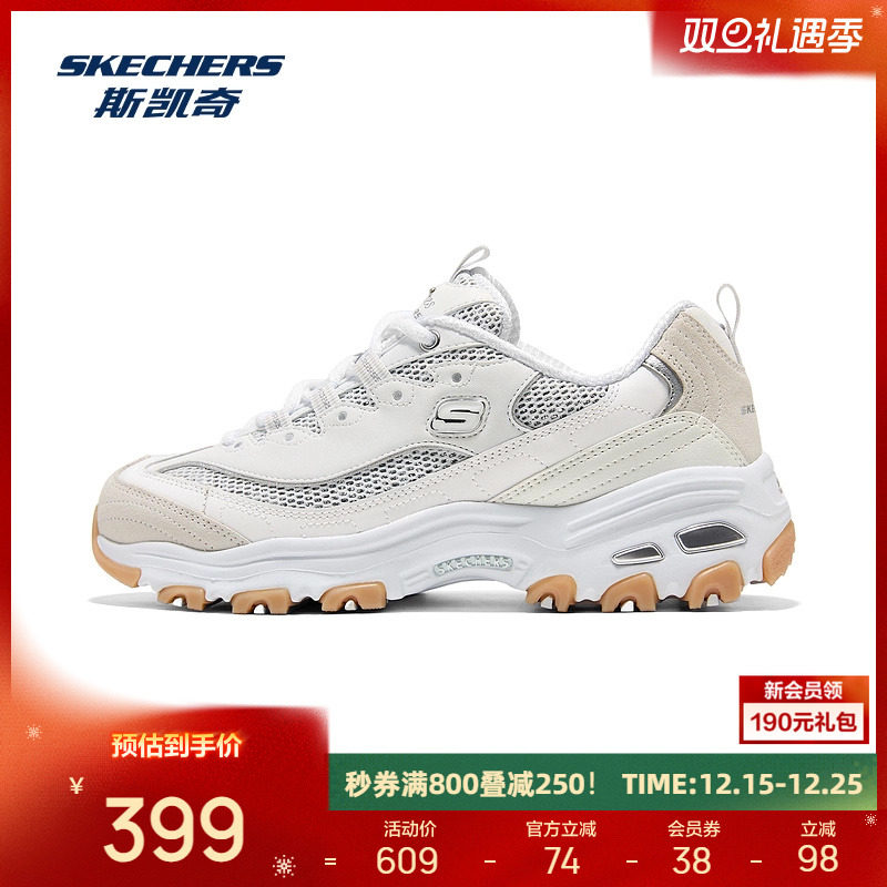 斯凯奇女士休闲鞋2025秋冬新款低帮耐磨软底轻便官方正品运动鞋