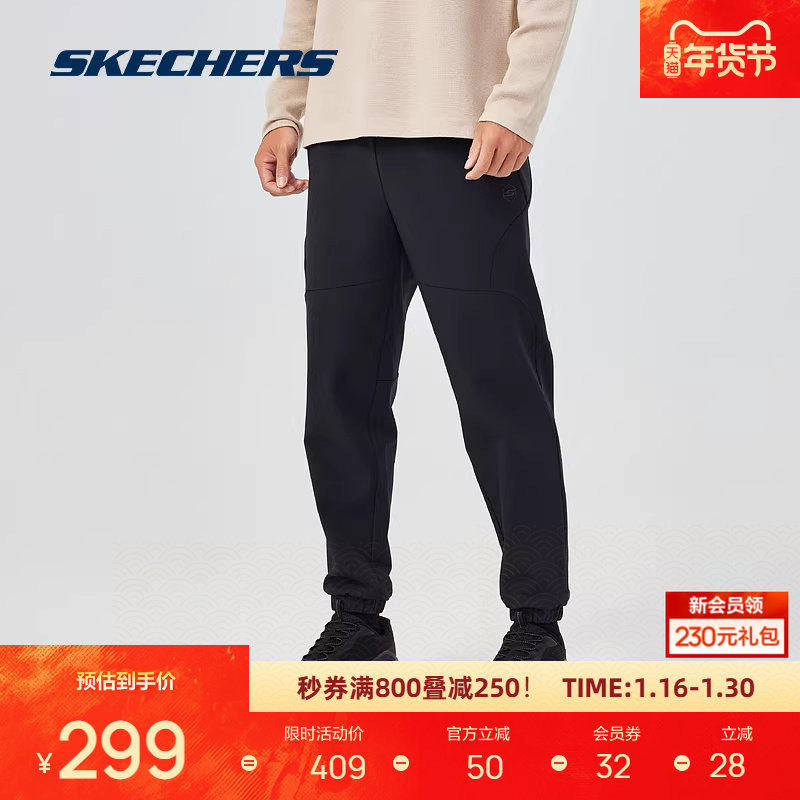 斯凯奇秋季男士梭织长裤休闲运动裤轻盈保温弹力裤透气轻便百搭,运动服/休闲服装,运动长裤,淘宝优惠券,粉丝福利购,淘宝优惠卷