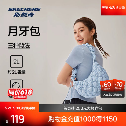采用时尚的膨胀泡泡面料，营造轻盈氛围感