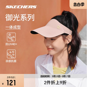 Skechers斯凯奇运动帽女2024年春夏新款户外跑步百搭防晒遮阳帽