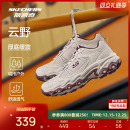 斯凯奇云野男女同款情侣款登山鞋徒步鞋运动鞋增高耐磨户外老爹鞋