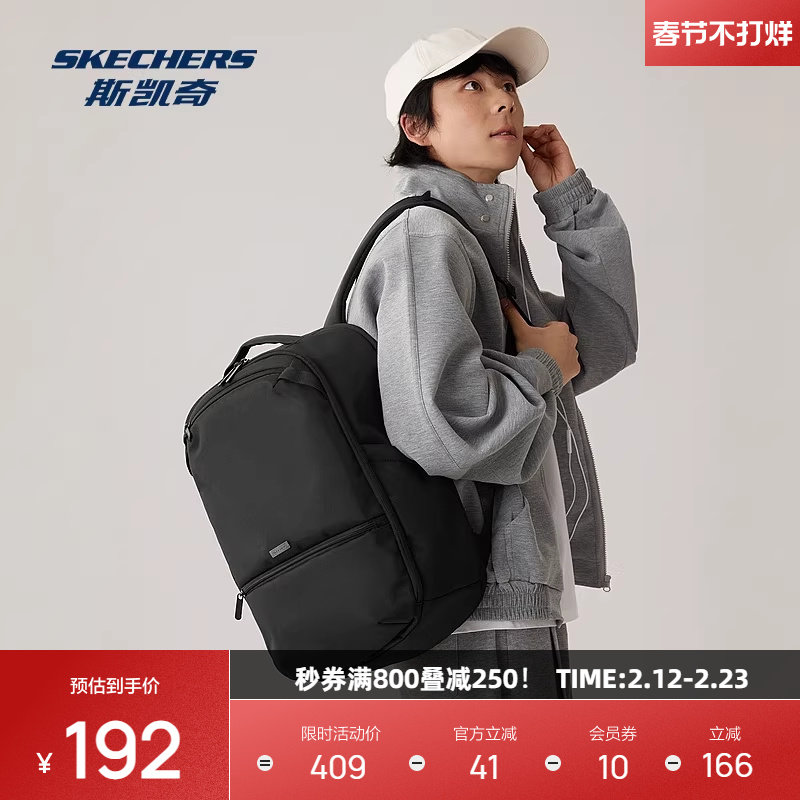 斯凯奇商务包秋季男女通用大容量随身登机拉杆插箱通勤双肩包