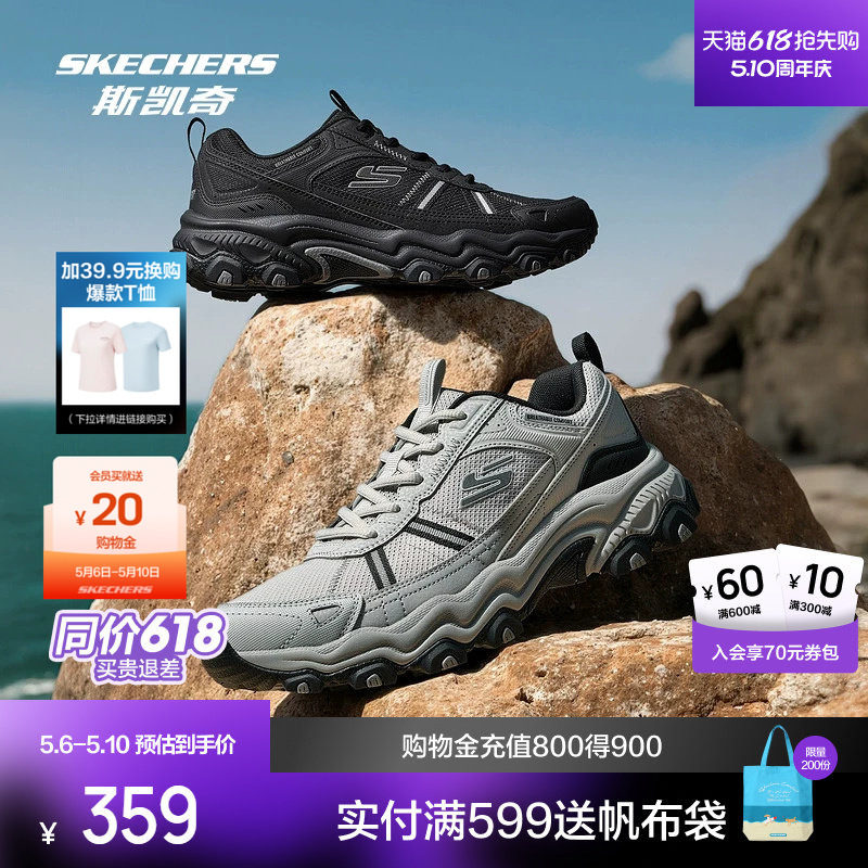 斯凯奇男女同款休闲运动鞋2026春季户外黑灰色登山耐磨抓地徒步鞋