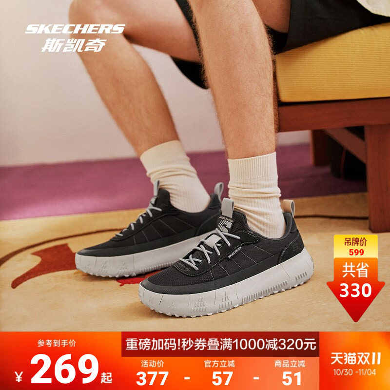 斯凯奇男鞋秋冬款宽楦一脚蹬软底舒适百搭户外运动休闲板鞋210903