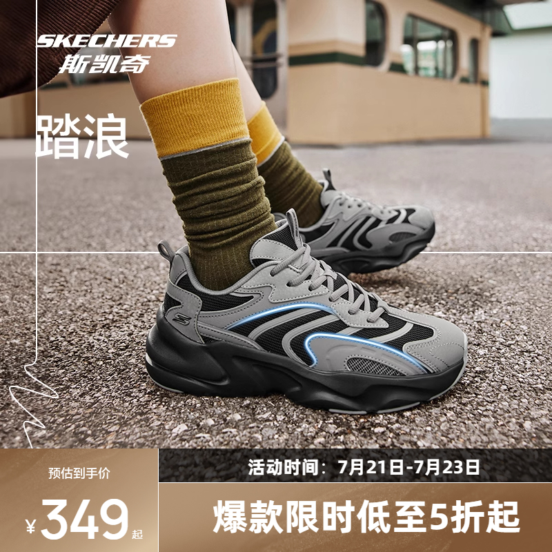 EVA及橡胶大底，轻质缓震