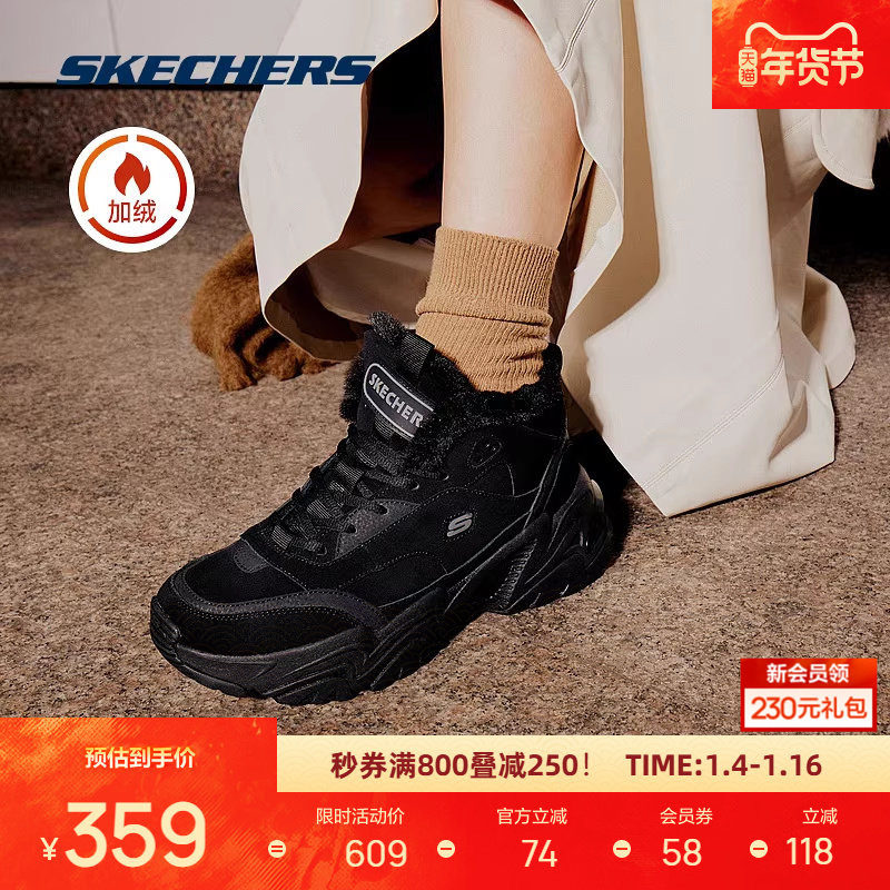 斯凯奇秋冬老爹鞋女时尚加绒保暖中帮休闲运动短靴复古潮流百搭