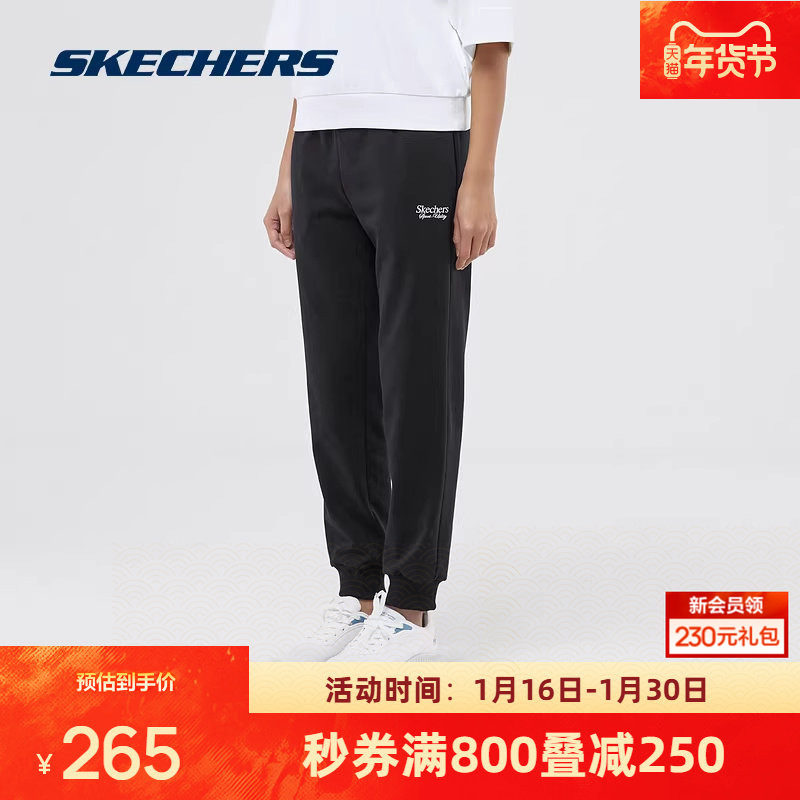 斯凯奇新款女子运动休闲柔软舒适时尚潮流针织长裤通勤弹性,运动服/休闲服装,运动长裤,淘宝优惠券,粉丝福利购,淘宝优惠卷