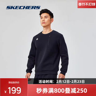 斯凯奇新品男士运动卫衣圆领设计针织套头衫弹力顺滑轻盈时尚前沿