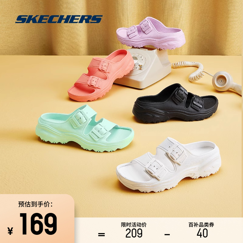 Skechers斯凯奇泡泡鞋新款厚底舒适百搭凉鞋运动拖鞋女夏季外穿