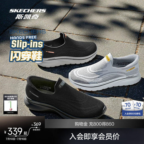 EVA大底设计，轻质缓震