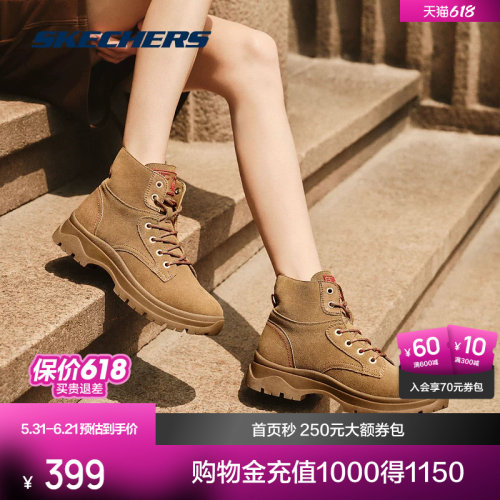 斯凯奇秋季女款马丁靴大黄靴