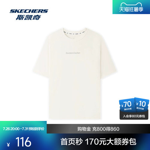 宽大版型，插肩袖设计，休闲舒适