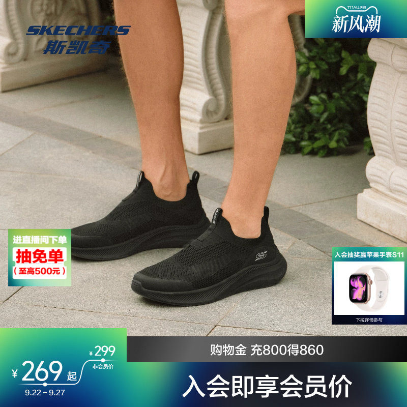 斯凯奇健步鞋春秋男女款轻便网面通勤软底懒人鞋一脚蹬休闲健步鞋