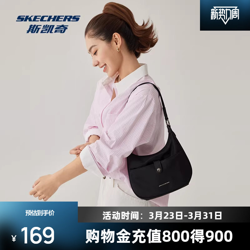 斯凯奇斜挎包男女通用经典休闲通勤包防泼水时尚腋下包运动百搭