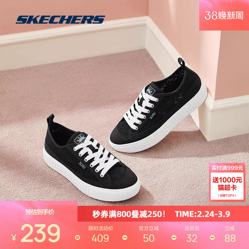 斯凯奇板鞋厚底帆布鞋透气时尚简约百搭休闲鞋小白鞋子舒适轻便