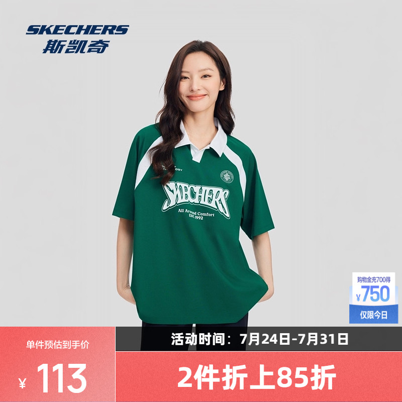 斯凯奇2025年夏季针织短袖POLO衫男女同款宽松版型提花布撞色