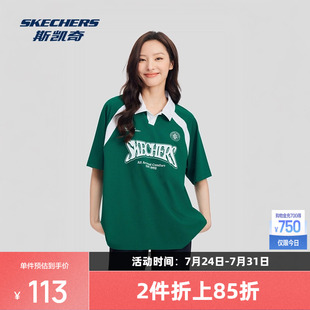 宽松版 斯凯奇2025年夏季 男女同款 针织短袖 型提花布撞色 POLO衫