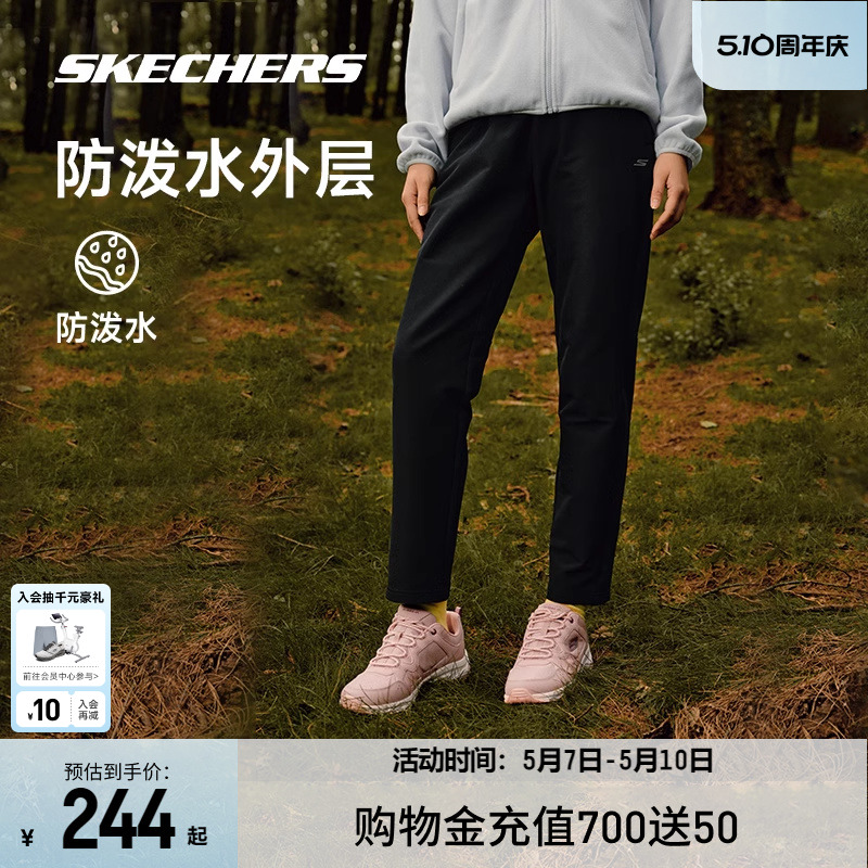 Skechers斯凯奇春夏冲锋裤男女防泼水梭织长裤子休闲运动户外登山