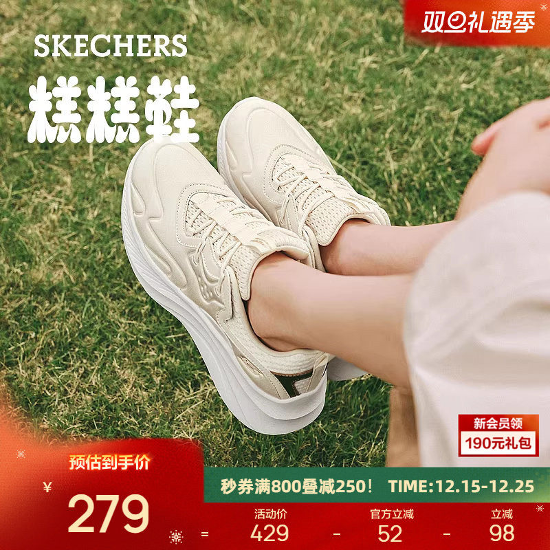 斯凯奇糕糕鞋低帮系带厚底增高时尚百搭休闲运动鞋子百搭潮流