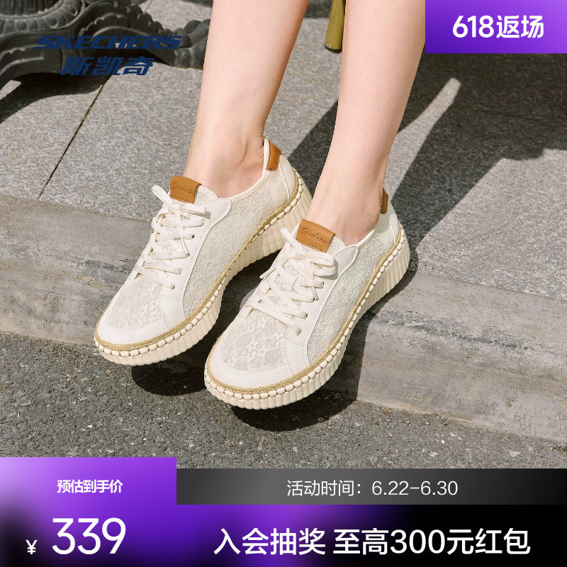 斯凯奇女鞋一脚蹬休闲鞋低帮舒适透气乐福鞋运动运动鞋老爹鞋时尚
