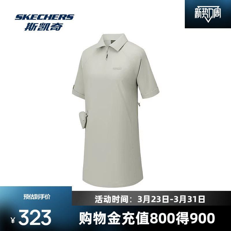 斯凯奇半拉链连衣裙女冬季立领凉感时尚舒适户外运动休闲百搭