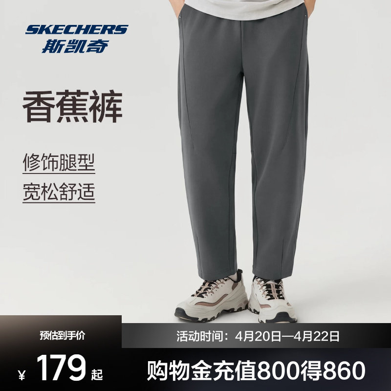 斯凯奇2026春夏季新品裤子男女款针织直筒裤运动裤舒适轻薄透气