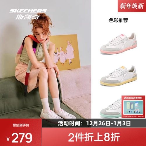 斯凯奇复古T头鞋新品女士薄底运动鞋舒适透气时尚潮流德训板鞋