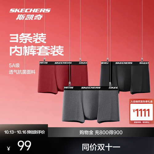 舒适运动系列，简约设计，抗菌贴身