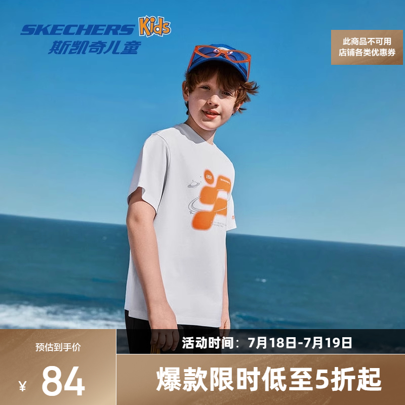 斯凯奇儿童2025夏季新品短袖衫T恤男女童圆领休闲运动服百搭童装
