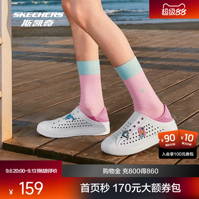 斯凯奇女童休闲洞洞鞋图片