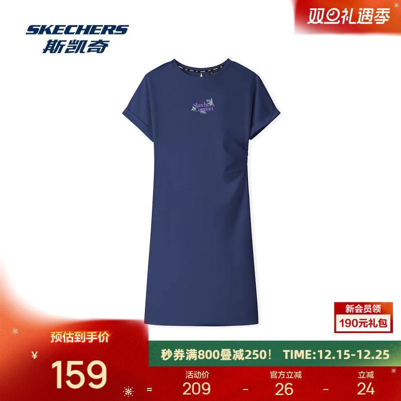 斯凯奇针2025年连衣裙成人女装柔软舒适时尚落肩潮流休闲百搭