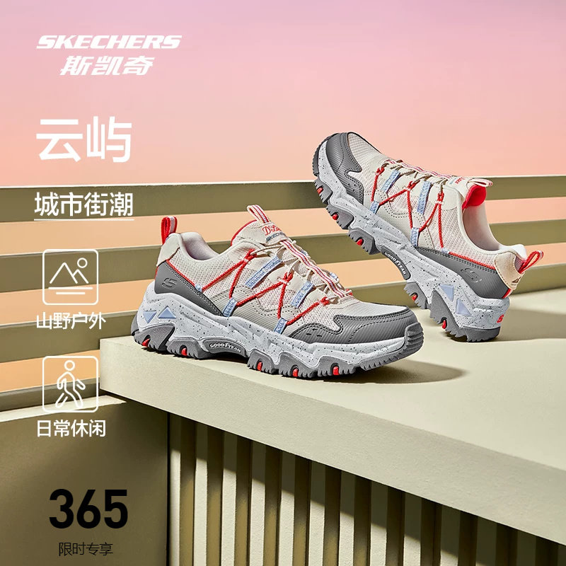 斯凯奇云屿鞋男女情侣款复古老爹鞋户外登山鞋徒步运动鞋越野跑鞋