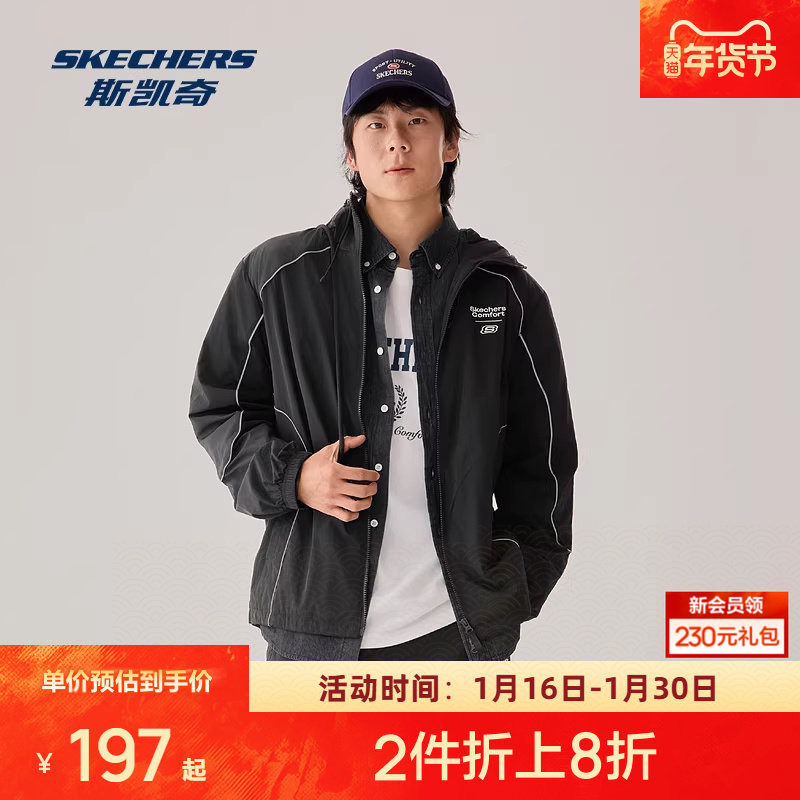 斯凯奇男女款外套秋冬季科技棉保暖连帽宽松防泼水轻量外套,运动服/休闲服装,运动茄克/外套,淘宝优惠券,粉丝福利购,淘宝优惠卷