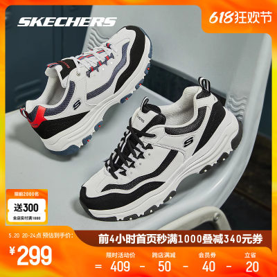 男子经典老爹鞋Skechers轻便