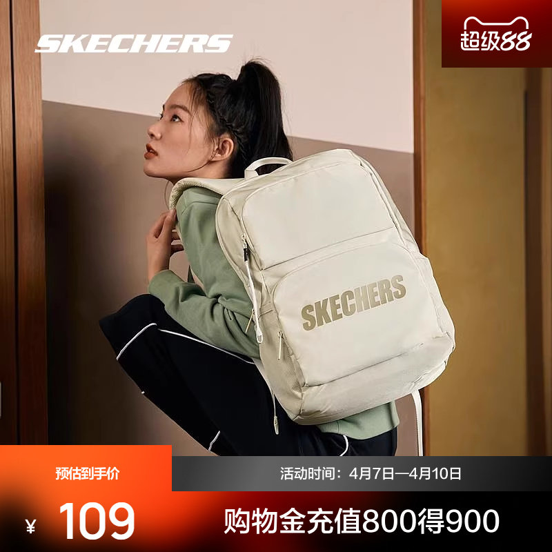 斯凯奇书包大容量电脑包运动旅行大学生双肩包女生初中高中生背包
