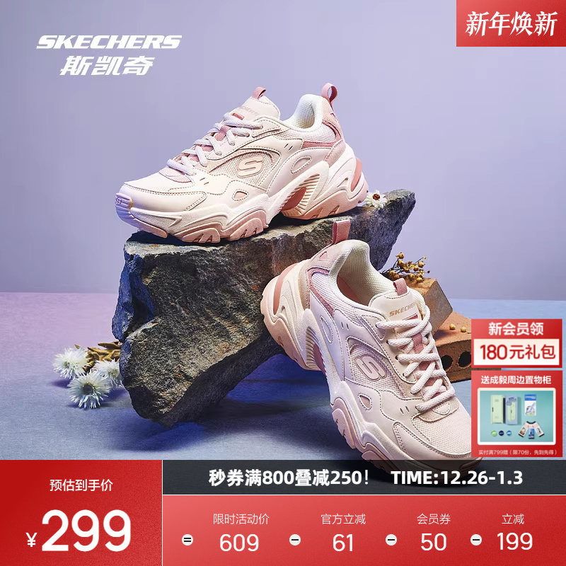 斯凯奇鞋机甲鞋男女款潮流减震耐磨运动鞋街头跑步鞋子舒适